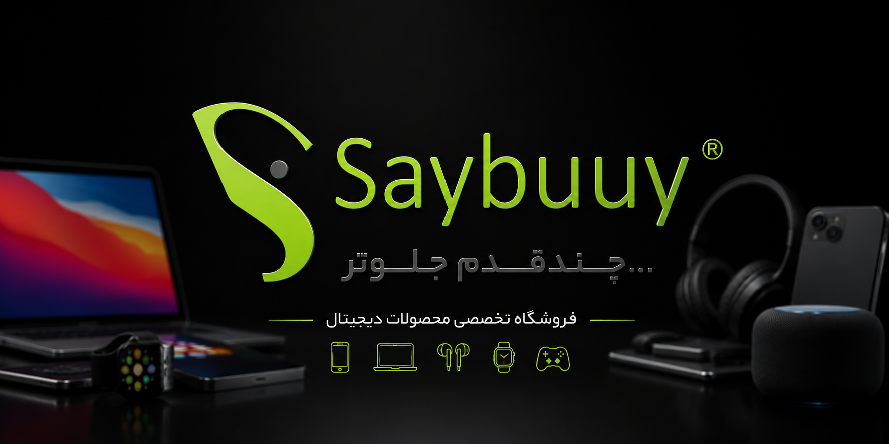 تجربه ای عالی و با کیفیت
