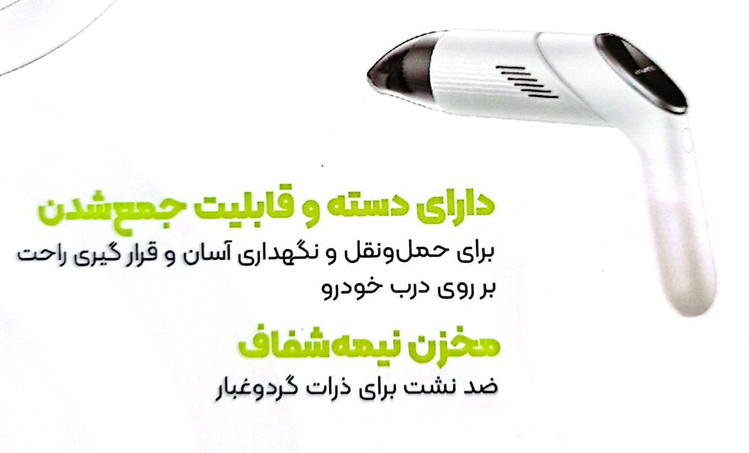 جارو شارژی برند سی بای مدل GV1
