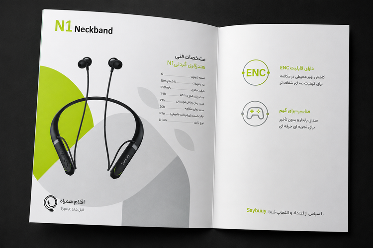 هنسفری گردنی برند سی بای مدل N1Neckband